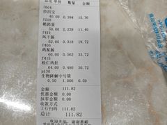 -北京稻香村(冯村店)