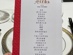 -荣府宴(南阳路店)
