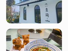 -云禾壹海景庄园餐厅