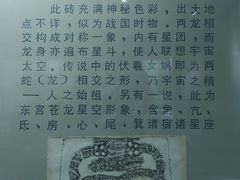 -古陶文明博物馆