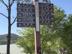 -云龙山