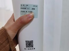 珍芋奶绿-古茗(华业街店)