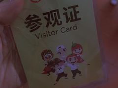 -海底捞火锅(群光广场店)