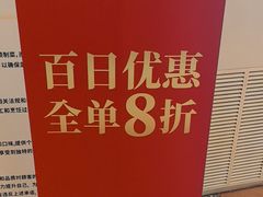 -江南村酒家