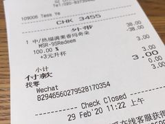-星巴克(广州中华广场B1层店)