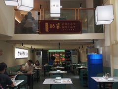 -肥家大排档(天河体育西店)