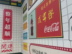 -芝麻糊世家(西华店)