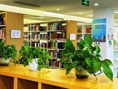 -淮海中路街道图书馆