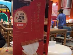 -满园烤鸭·春饼(中街大悦城店)
