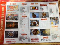 -怪噜范·老贵阳街头名小吃(鸿通城店)