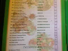 菜单-尼泊尔雪莲餐厅(北京东路店)