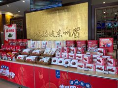 -眉州东坡(亚运村店)