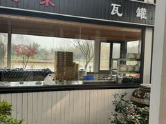 -大队长大灶鹅