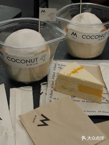南京新店｜终于喝到M Stand啦！
