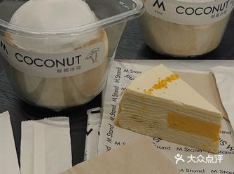 南京新店｜终于喝到M Stand啦！