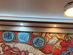 -鹤睦鱼生·啫啫煲·海鲜(保利百合店)