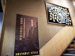 -腔调面(斜土路店)