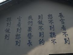 -渣滓洞
