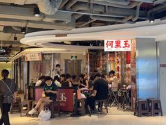 -何里玉(北京路店)