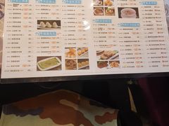-新兴·金羊座·粤菜点心(乐峰店)