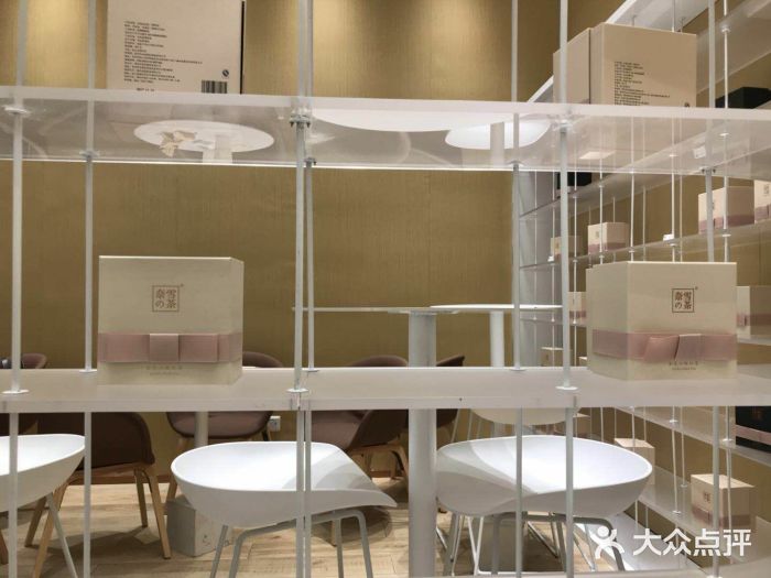 奈雪的茶(国金中心店)图片