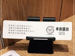 -独食火锅·半米屋台(望平街店)