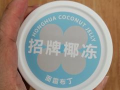 -红花点心局(护国寺店)