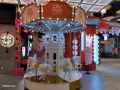 -复地·万科活力中心