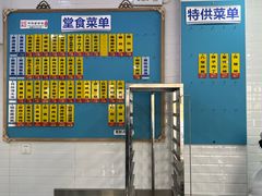 -美新点心店(陕西北路店)