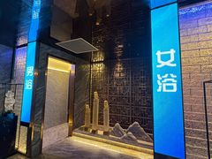 -华夏良子·足道SPA养生(上海崮山路明悦店)