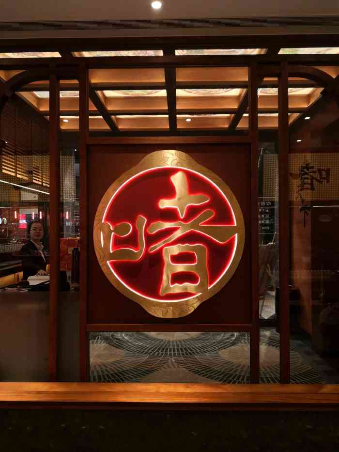 "-大众点评移动版