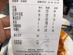 -同发号饭庄(复兴路店)