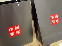 -李宁(苏州中心店)