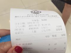 -DQ·蛋糕·冰淇淋(徐东销品茂店)