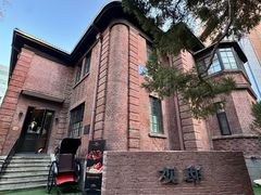 -茉里观邸(民国洋楼店)