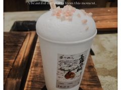 -李山山茶事(景枫店)