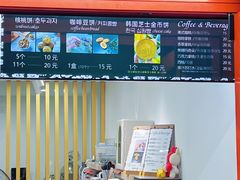 -莫朗核桃饼(虹泉路店)