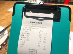 -陈鹏鹏潮汕菜(宝安机场T3航站楼店)