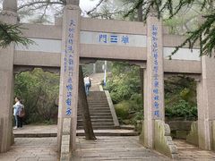 -崂山巨峰游览区