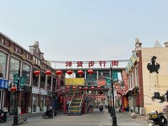 -天津洋货市场
