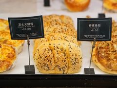 芝士火腿包-gaga(深圳福田星河COCO Park店)