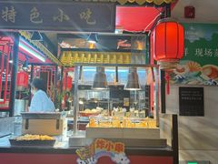 -富力希尔顿酒店·地阔自助餐厅