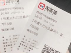 -苏宁影城
