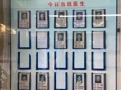 -上海市杨浦区牙病防治所