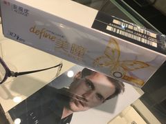 -LensCrafters亮视点·RayBan精选(来福士店)