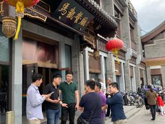 -马凯餐厅(地安门店)