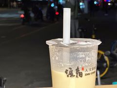 -注春·荞麦奶茶(新天地旗舰店)