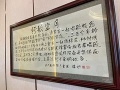 -新侗家食府(蟠桃宫店)