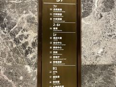 -深圳隐秀山居酒店