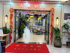 门面-點無缺茶楼·海鲜酒家(世博店)
